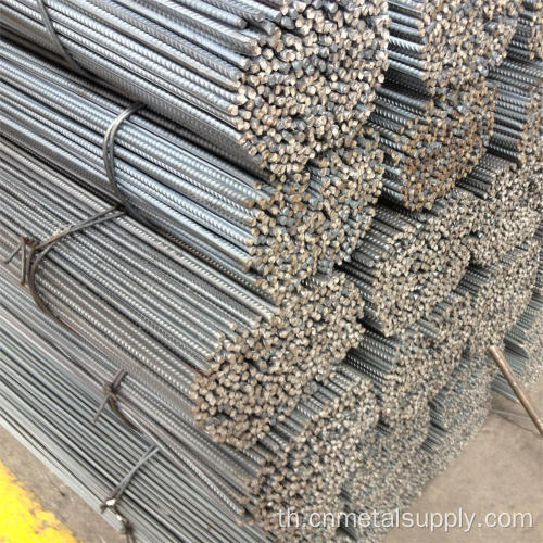 ราคาเหล็กเส้นเหล็ก HRB400 คุณภาพสูง